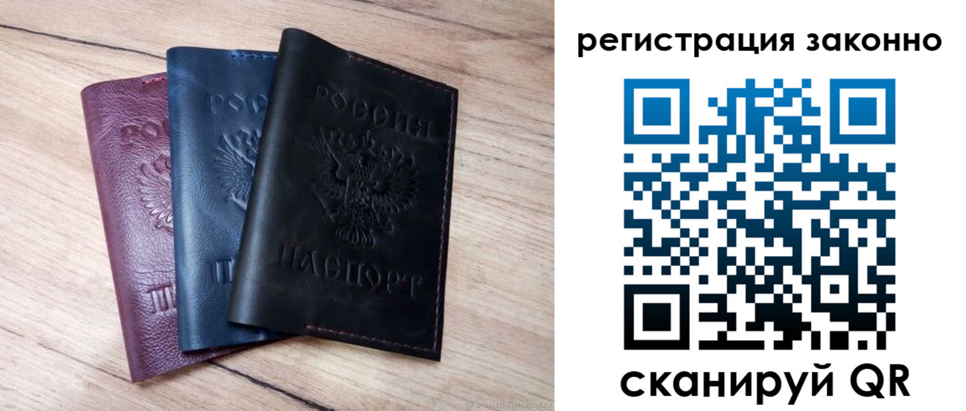 временная регистрация госуслуги в Сибае